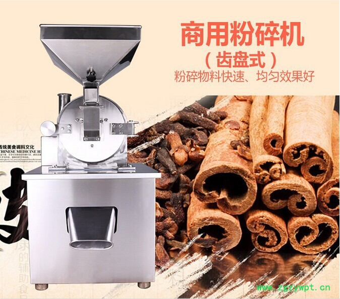 不锈钢齿盘式中药打粉机，金银花粉碎机细节图图5