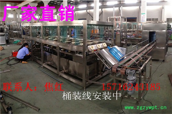 生产全自动桶装纯净水灌装生产线 桶装水灌装线图3
