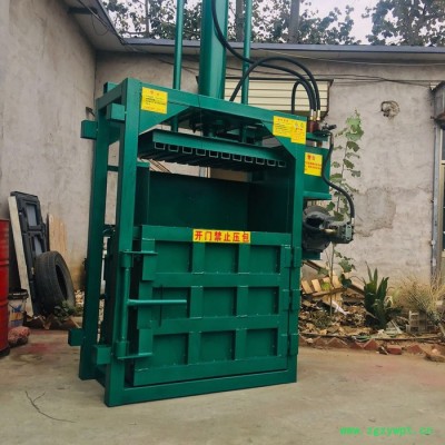 智航立式中药材打包机 服装打包机订货 小单缸纸打包机