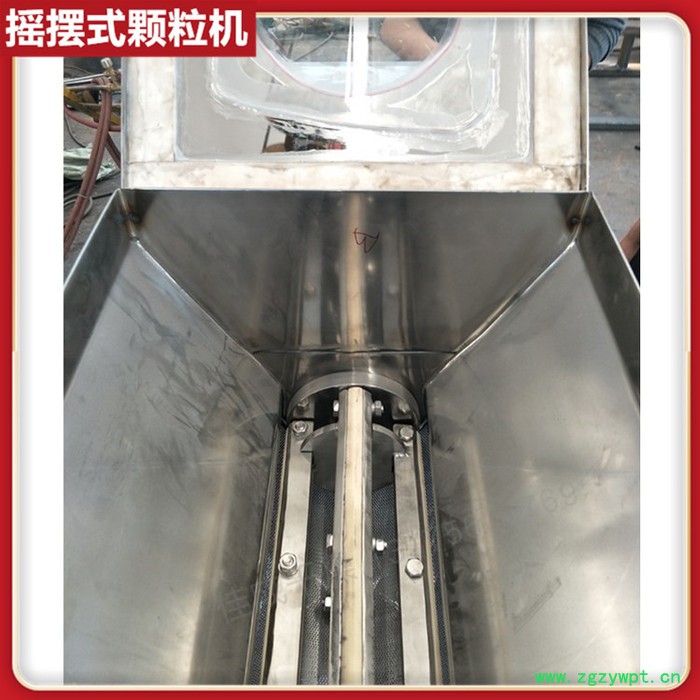 速溶冲剂制粒机 中药颗粒机 摇摆颗粒机 摇摆颗粒机配件图4