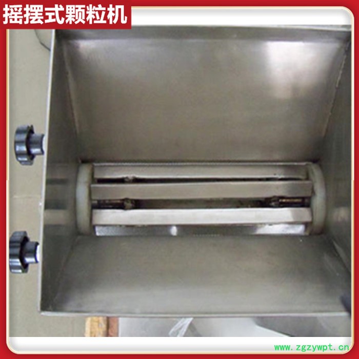 速溶冲剂制粒机 中药颗粒机 摇摆颗粒机 摇摆颗粒机配件图5