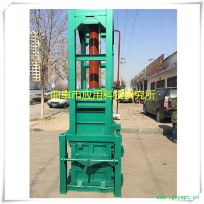 科阳ZYD110棉花打包机 中药材打包机全自动价格优惠h