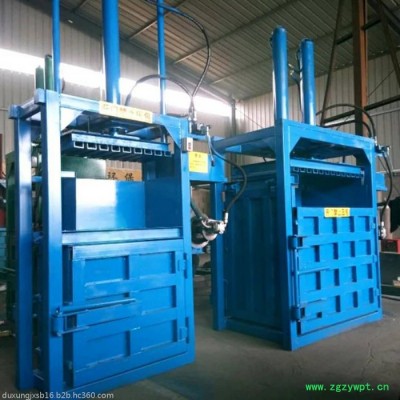 废铁皮立式打块机厂家 10吨家用电艾草中药材压块机 富兴直销打包机