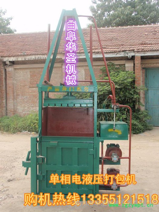 家用两相电打包机 压缩棉花打包机 中药材回收打包机图3