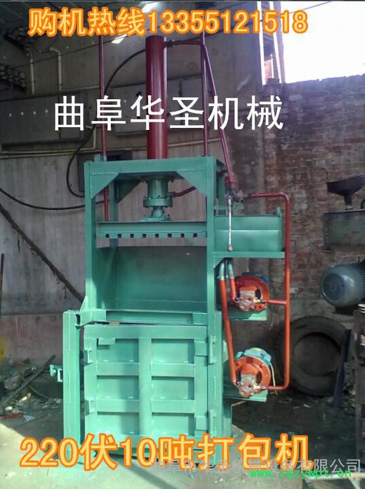 家用两相电打包机 压缩棉花打包机 中药材回收打包机图2