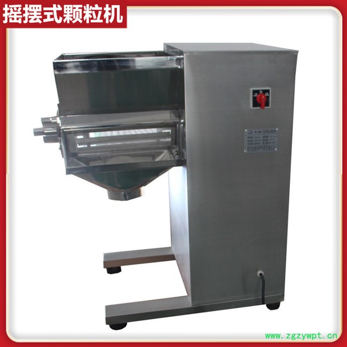 摇摆式制粒机 食品制药摇摆式颗粒机 制药造粒机图6