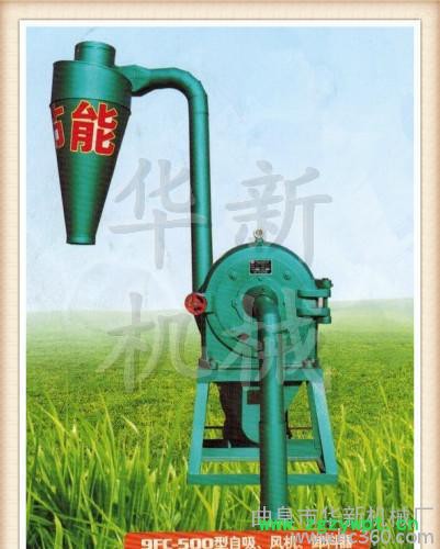 高效节能饲料粉碎机 中药材粉碎机 新型齿盘式粉碎机市场广阔图2