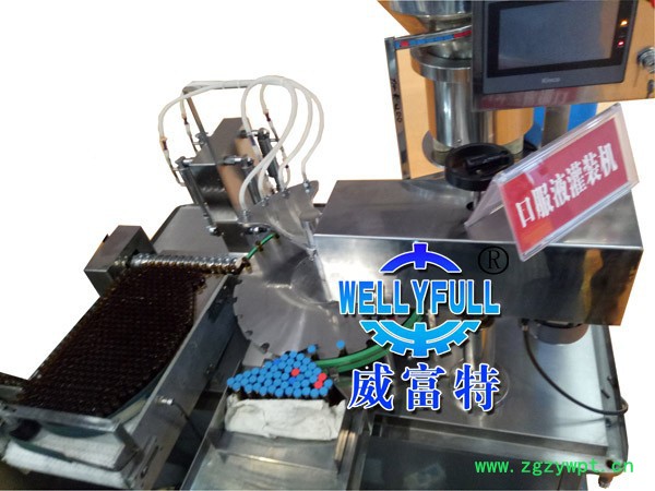 星科 杀菌锅酥油茶全自动杀菌锅 酒水饮料杀菌釜 不锈钢中药灭菌锅图3