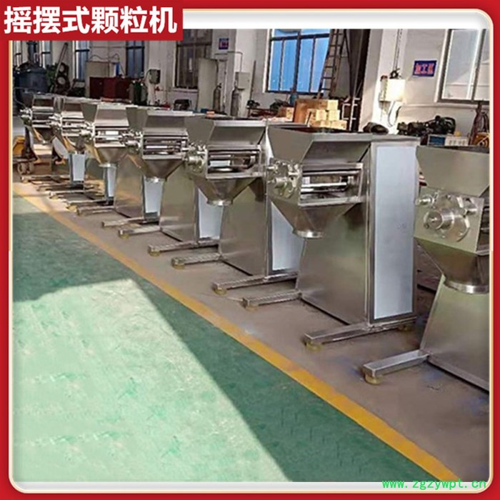 米粉造粒机 保健品颗粒制粒机 凉茶花旗参颗粒机 中药板蓝根冲剂颗粒机图3