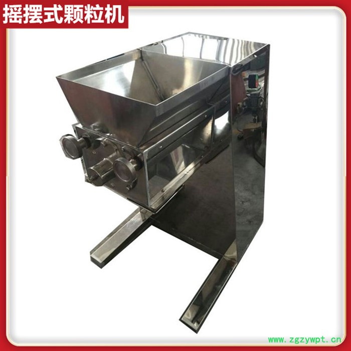 米粉造粒机 保健品颗粒制粒机 凉茶花旗参颗粒机 中药板蓝根冲剂颗粒机图5