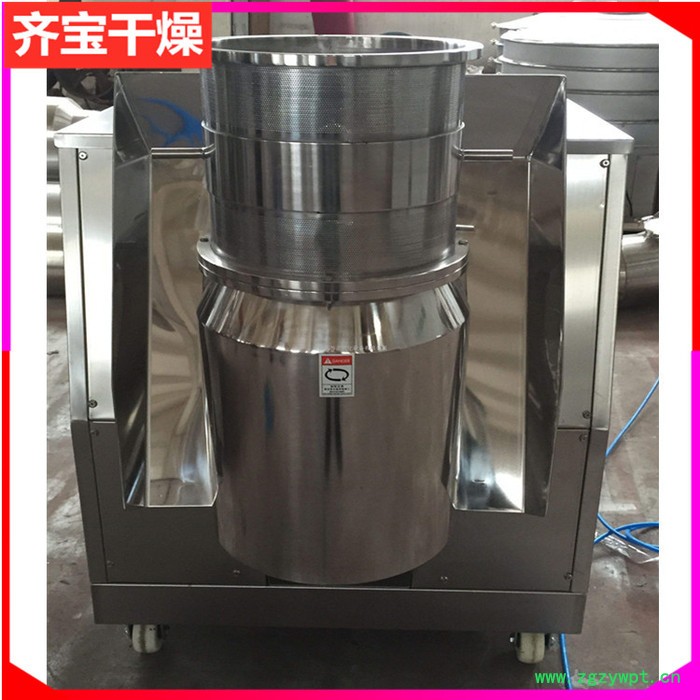 zl系列旋转制粒机 固体颗粒造粒机 鸡精颗粒制粒机 农药颗粒机 旋转造粒设备图3