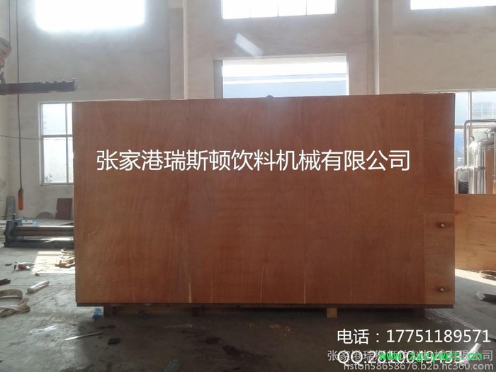 纯净水灌装生产线图3