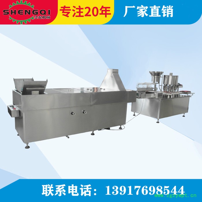 口服液灌装轧盖生产线 口服液洗灌封贴生产线 口服液灌装生产线图3