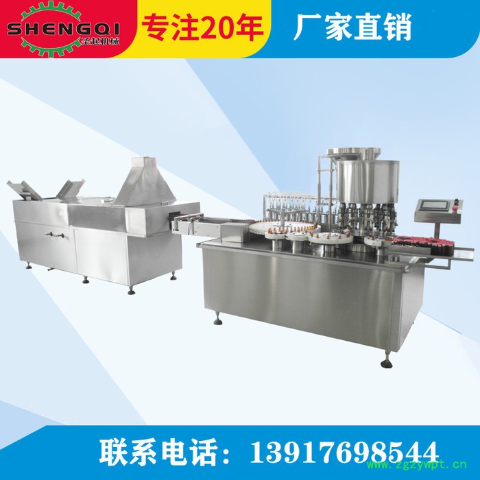 口服液灌装轧盖生产线 口服液洗灌封贴生产线 口服液灌装生产线图2