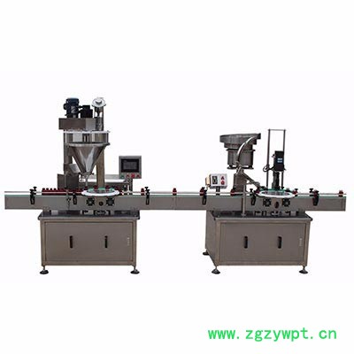 博友BY 粉类灌装生产线吗，全自动包装线，粉剂包装