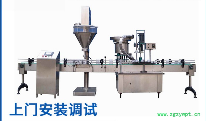 博友BY 粉类灌装生产线吗，全自动包装线，粉剂包装图2