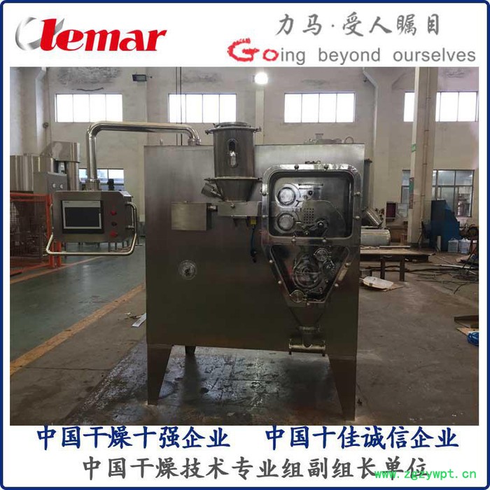 常州力马-干法制粒机LG-120、中药浸膏干法制粒机生产厂家图2
