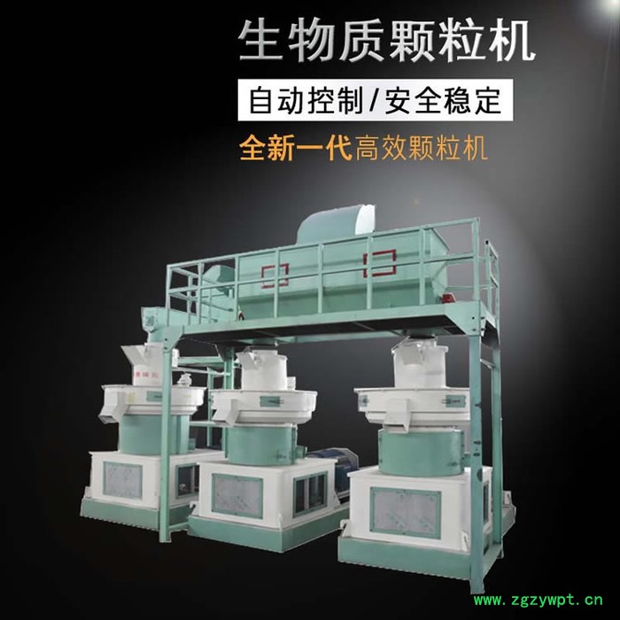 奥瑞克好质量生物质知名燃料颗粒机_高粱杆颗粒机药渣颗粒机图2