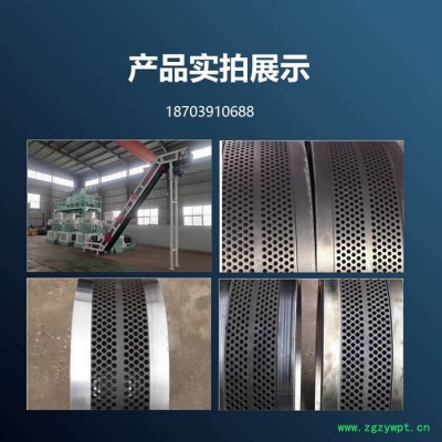 奥瑞克好质量生物质知名燃料颗粒机_高粱杆颗粒机药渣颗粒机