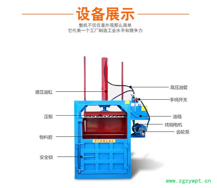 60型双缸中药材打包机 多用途压缩压块机地毯薄膜压缩机塑料打包机图6