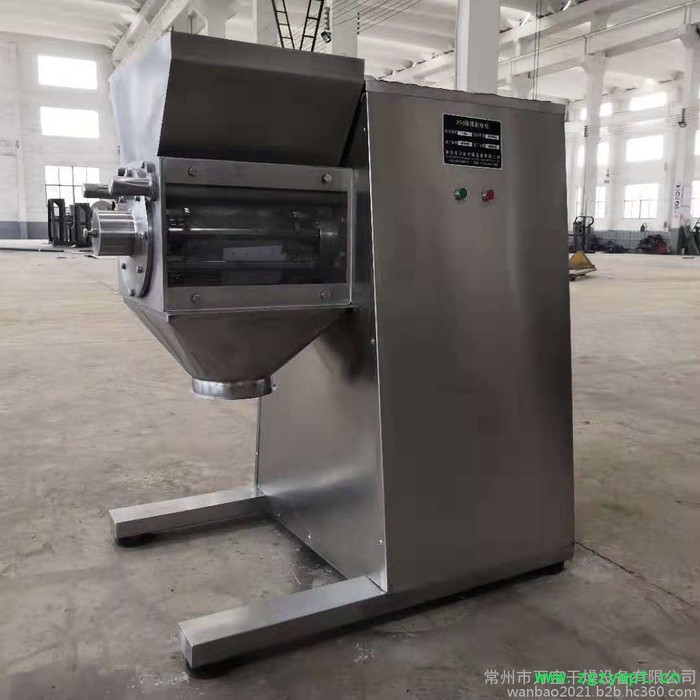 常州万宝 造粒设备厂家 母料造粒机 摇摆式制粒机设备 中药制粒机 实验室摇摆制粒机图2