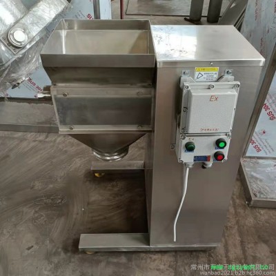 常州万宝 造粒设备厂家 母料造粒机 摇摆式制粒机设备 中药制粒机 实验室摇摆制粒机