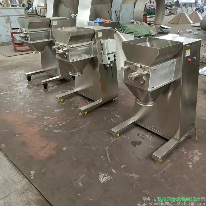 常州万宝 造粒设备厂家 母料造粒机 摇摆式制粒机设备 中药制粒机 实验室摇摆制粒机图5