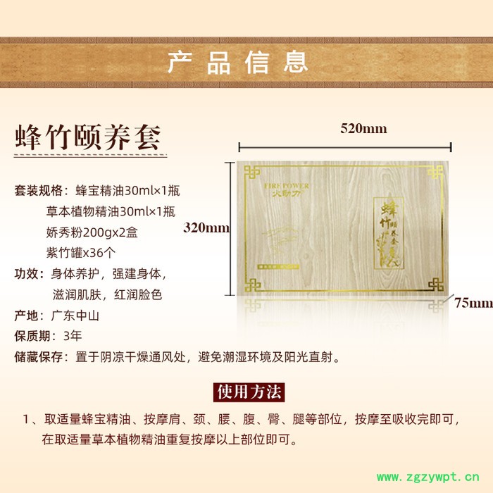 火动力蜂竹颐养套盒 紫竹微排 紫竹罐 竹盒 中药竹罐 拇指罐 水煮竹罐 36个竹罐 紫竹养生图4