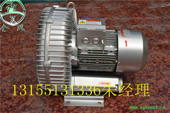 YX-51D-2 高压旋涡式风机 注塑机、自动上料烘干机、液体灌装机