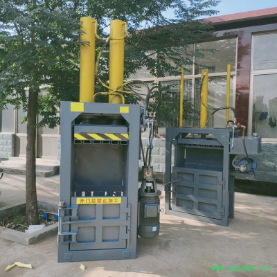 多功能中药材 压捆打包机 废纸立式打包机 小型液压打包机