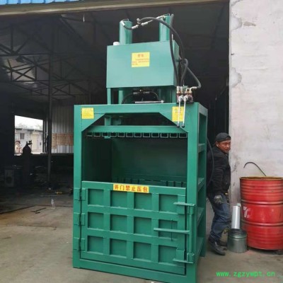 中药材打包机   废纸箱半自动打捆机  废旧物品塑料瓶压扁机**价廉