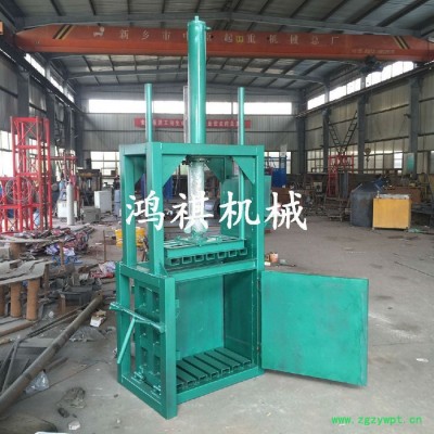 金属液压打包机厂家  定做立式液压打包机  进料口加大中药材打包机