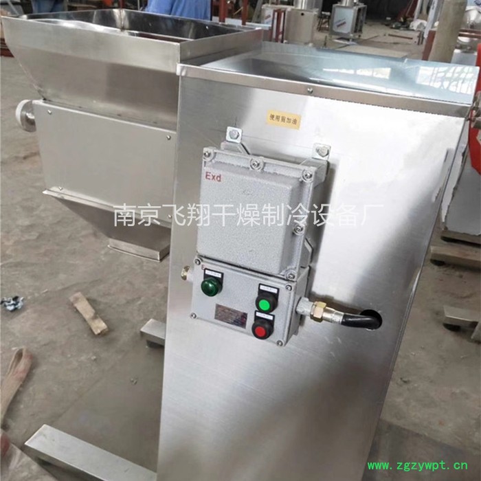 飞行制药精选颗粒机厂家 摇摆式颗粒机 现货供应图4