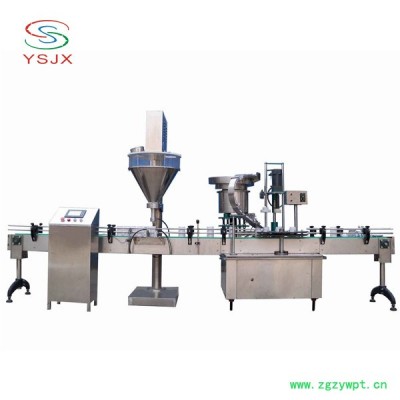 中药粉自动定量机 灵芝粉自动定量包装机厂家  豆浆粉自动称重包装机