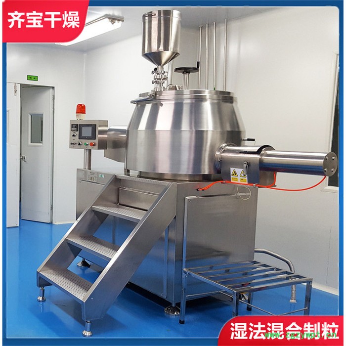 湿法混合制粒机防爆 粉末制粒机 圆盘湿法制粒机 制药颗粒机图2