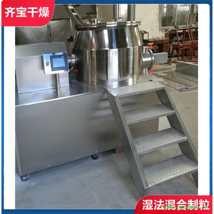 湿法混合制粒机防爆 粉末制粒机 圆盘湿法制粒机 制药颗粒机图4