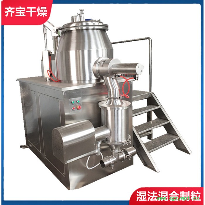 湿法混合制粒机防爆 粉末制粒机 圆盘湿法制粒机 制药颗粒机图3