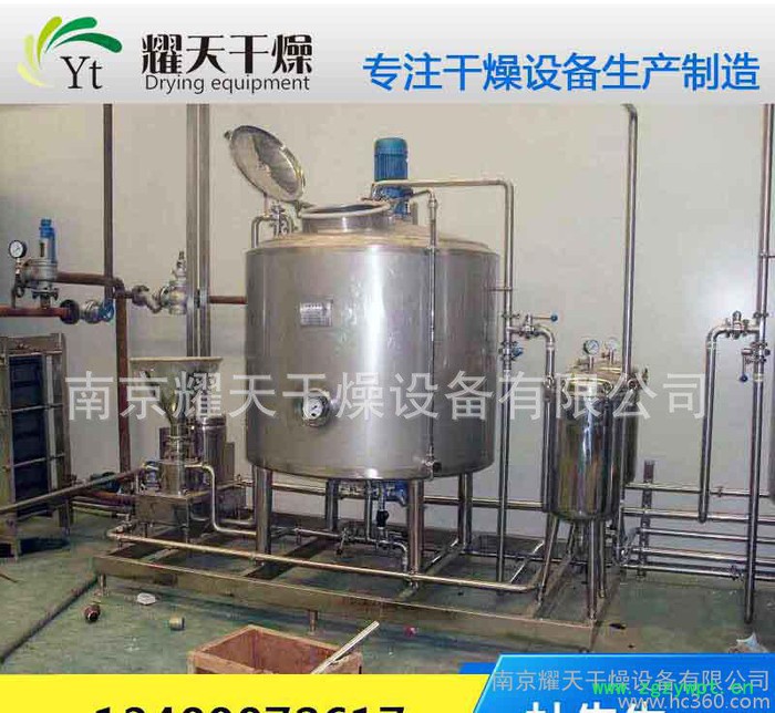 中药**配液罐 口服液食品饮料不锈钢电加热配液罐搅拌罐 摇摆颗粒机图2