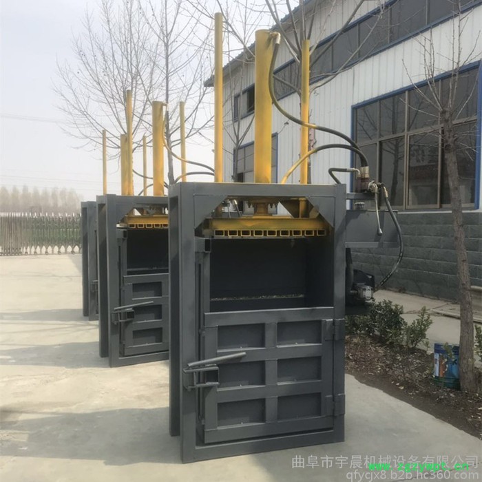 中药材家用液压打包机宇晨小型废纸塑料瓶压块机 两相电服装打包机图6