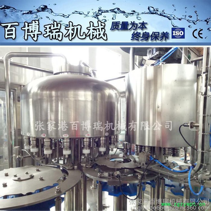 百博瑞BBR18-18-6 型全自动灌装生产线、饮用水灌装机图2
