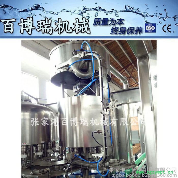 百博瑞BBR18-18-6 型全自动灌装生产线、饮用水灌装机图4