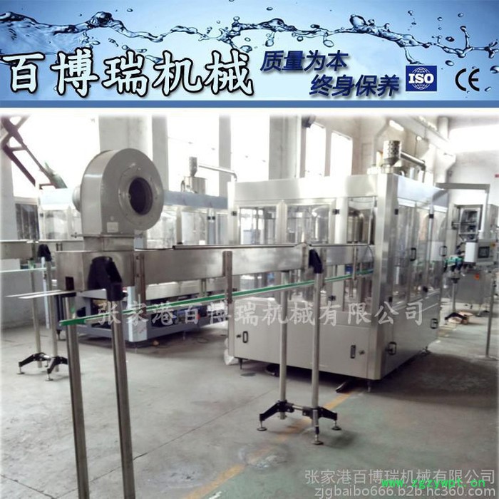 百博瑞BBR18-18-6 型全自动灌装生产线、饮用水灌装机图5