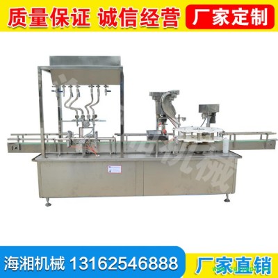全自动液体灌装生产线 自动供瓶灌装搓盖封口喷码  上海海湘 厂家销售