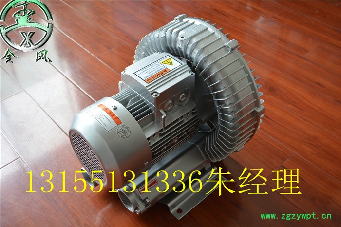 YX-63D-3旋涡高压风机 注塑机、自动上料烘干机、液体灌装机图3