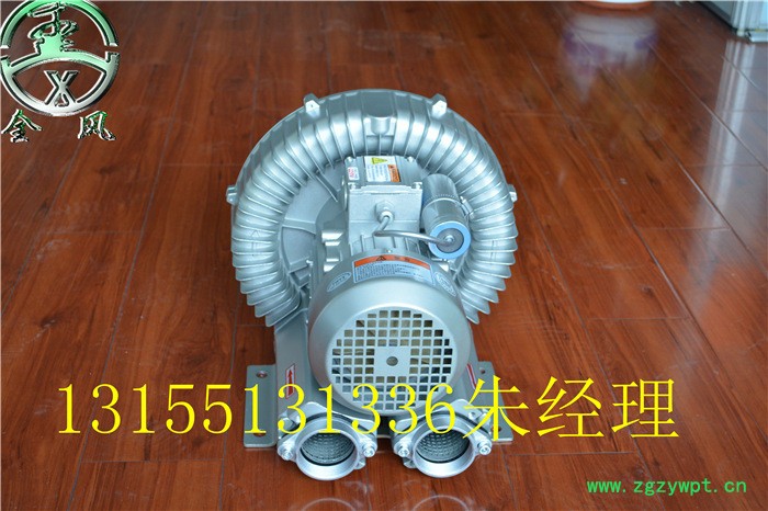 YX-63D-3旋涡高压风机 注塑机、自动上料烘干机、液体灌装机图2