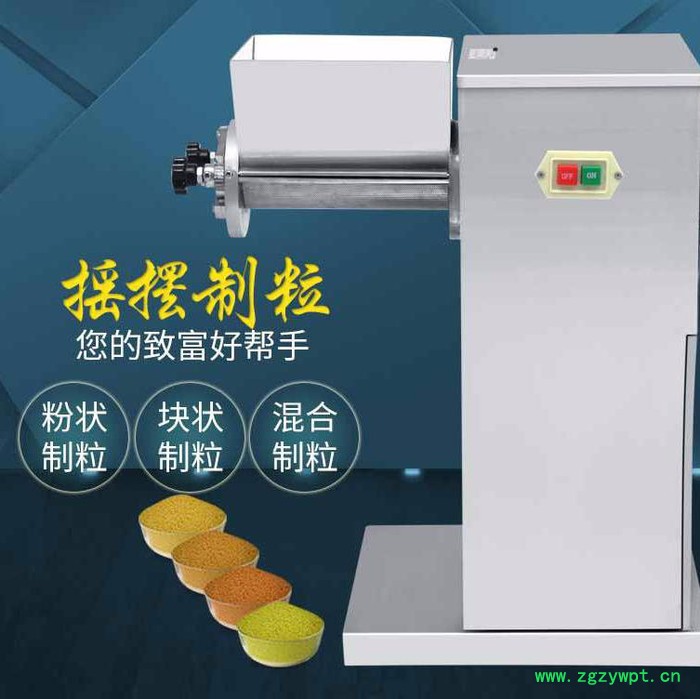 旭朗 制造中药颗粒实验室小型制粒机图2