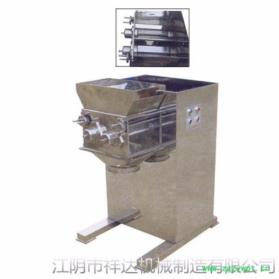 双头摇摆颗粒机  中草药颗粒制粒机 感冒冲剂制粒机 西药颗粒颗粒机