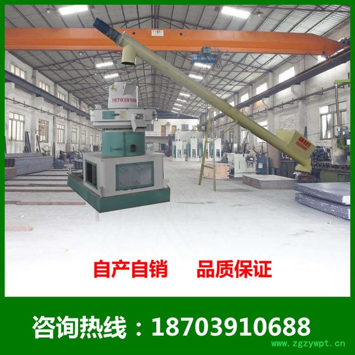 生物质制棒颗粒机 奥瑞克设备厂家配套 竹屑颗粒机 锯末颗粒机 药渣颗粒机 秸秆颗粒机图6