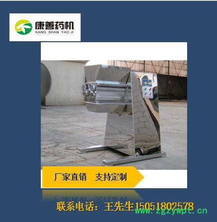 摇摆式颗粒机 不锈钢摇摆式颗粒机 制药食品造粒机 厂家直供 中西药冲剂颗粒机图2