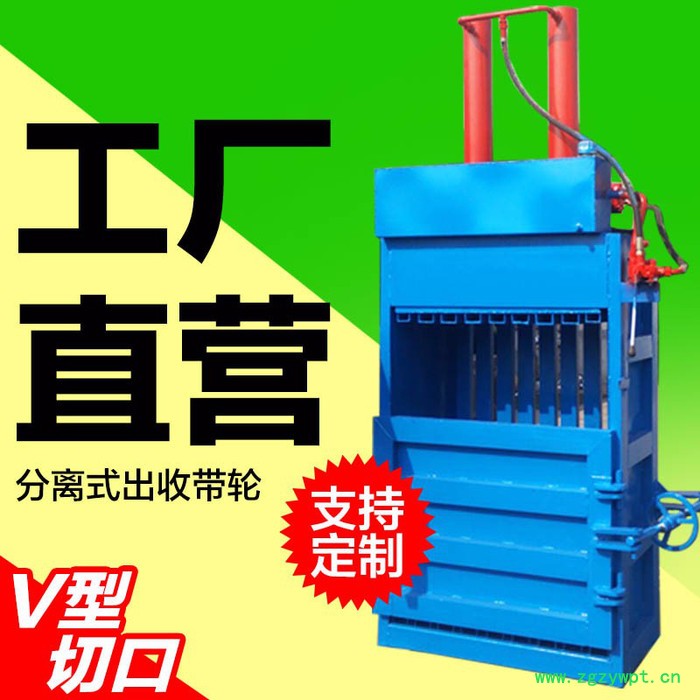 60吨废纸打包机 荷叶艾叶黄芩中药材压包机 富兴定做大吨位涂料桶压扁机图7